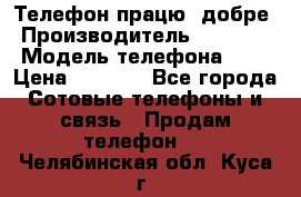 Телефон працює добре › Производитель ­ Samsung › Модель телефона ­ J5 › Цена ­ 5 000 - Все города Сотовые телефоны и связь » Продам телефон   . Челябинская обл.,Куса г.